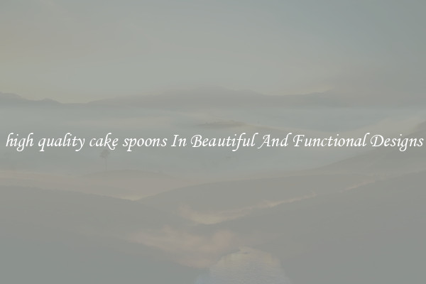 high quality cake spoons In Beautiful And Functional Designs